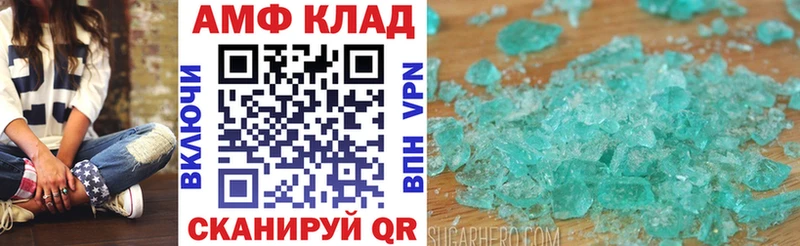 Amphetamine Розовый  Юхнов 