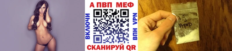 Alfa_PVP крисы CK Юхнов