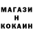 Amphetamine Розовый Crimeanman2