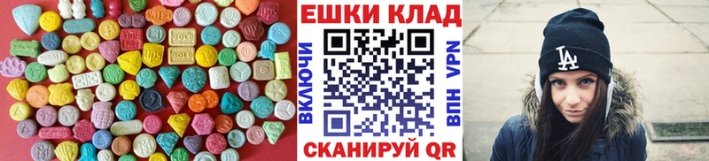 сколько стоит  Юхнов  Экстази TESLA 