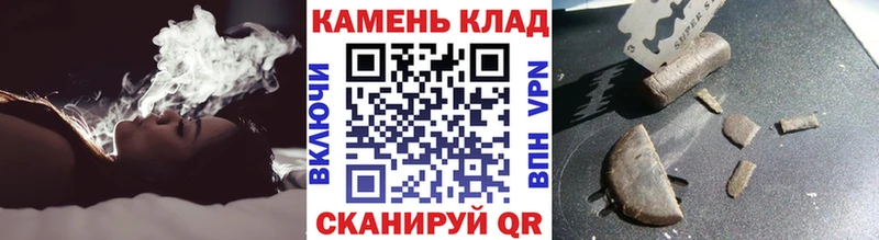 хочу наркоту  Юхнов  ГАШ Cannabis 