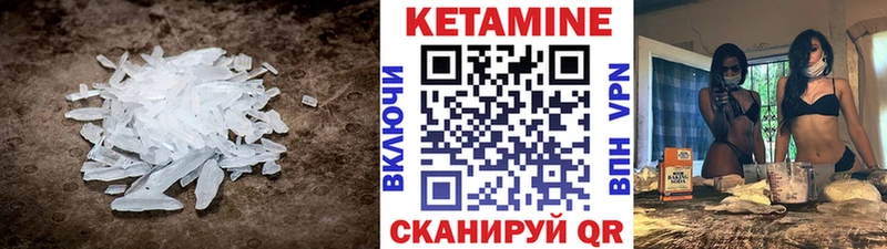 наркошоп  Юхнов  КЕТАМИН VHQ 