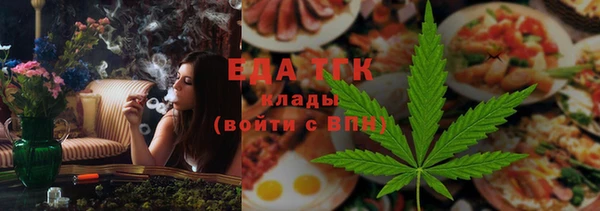 мефедрон Верхний Тагил