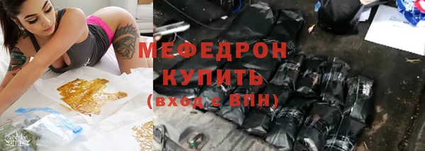 дистиллят марихуана Бронницы