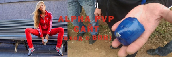 дистиллят марихуана Бронницы