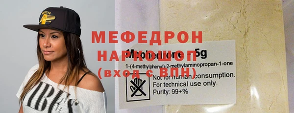 дистиллят марихуана Бронницы