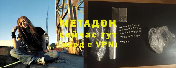 мефедрон Верхний Тагил