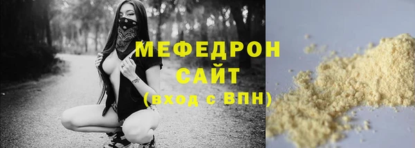 тгк Верхнеуральск
