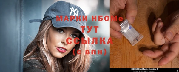 кокаин колумбия Бугульма