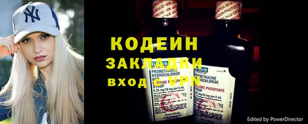 дистиллят марихуана Бронницы