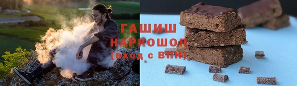 тгк Верхнеуральск