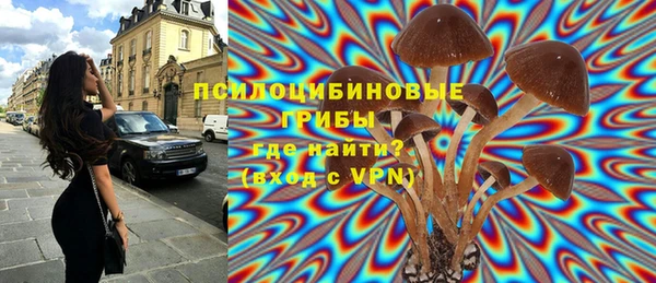 бутират Семикаракорск