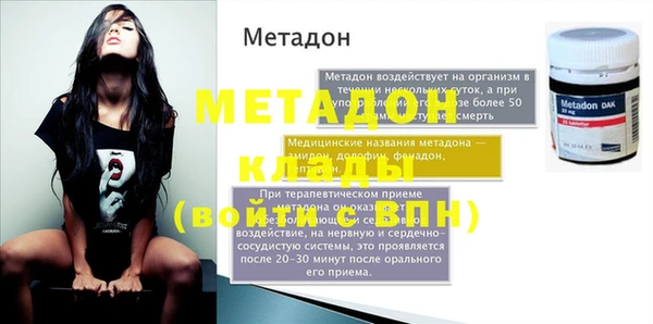 мефедрон Верхний Тагил