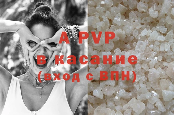 тгк Верхнеуральск
