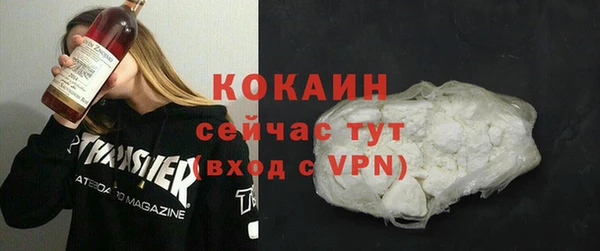 дистиллят марихуана Бронницы