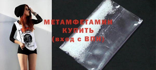 кокаин колумбия Бугульма