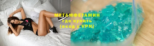 spice Бородино