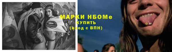 мефедрон Верхний Тагил