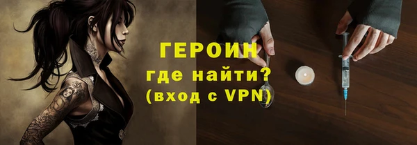 тгк Верхнеуральск