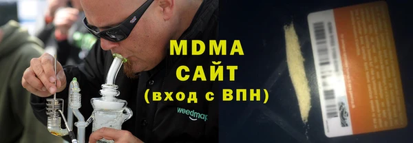 дистиллят марихуана Бронницы