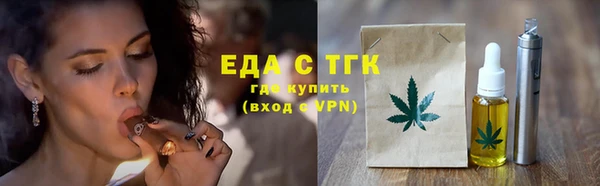 spice Бородино