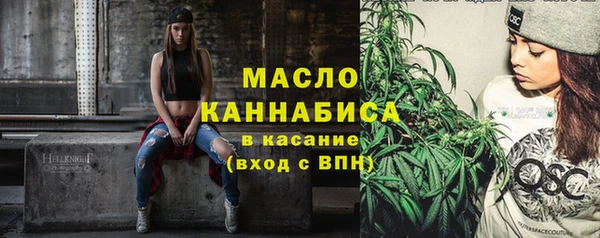 кокаин Верея