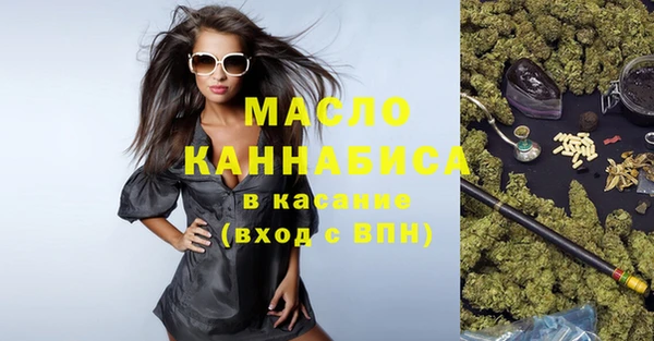 дистиллят марихуана Бронницы