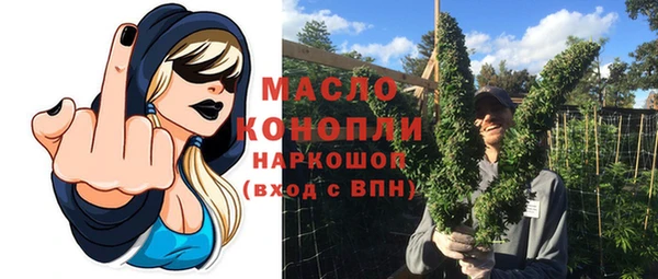 дистиллят марихуана Бронницы