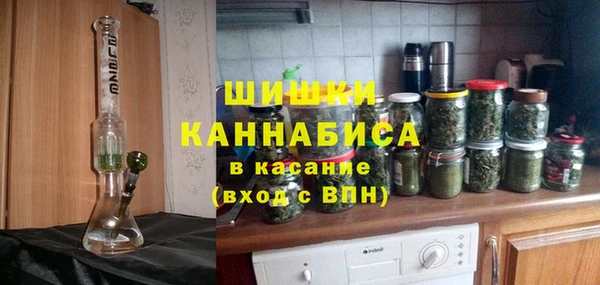 кокаин Верея