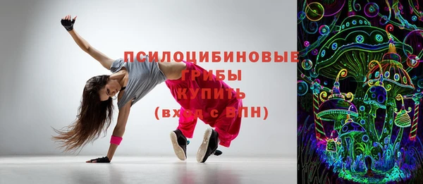 дистиллят марихуана Бронницы