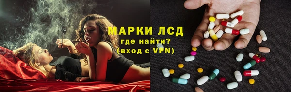 дистиллят марихуана Бронницы