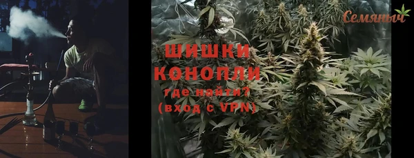 мефедрон Верхний Тагил