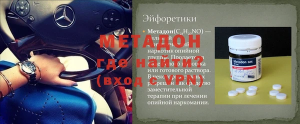 дистиллят марихуана Бронницы