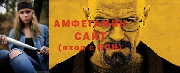 дистиллят марихуана Бронницы