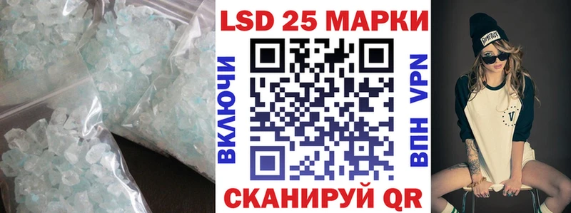 Лсд 25 экстази кислота  Юхнов 