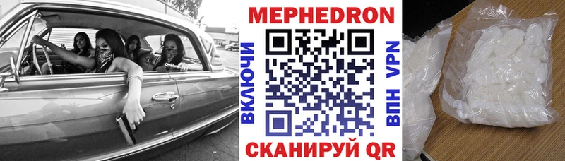 OMG сайт  Юхнов  Меф мука 