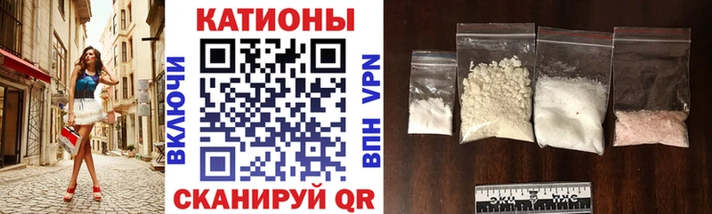 Меф мука Юхнов