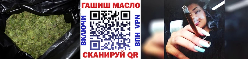 ТГК гашишное масло Юхнов