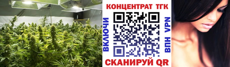 Дистиллят ТГК THC oil Юхнов